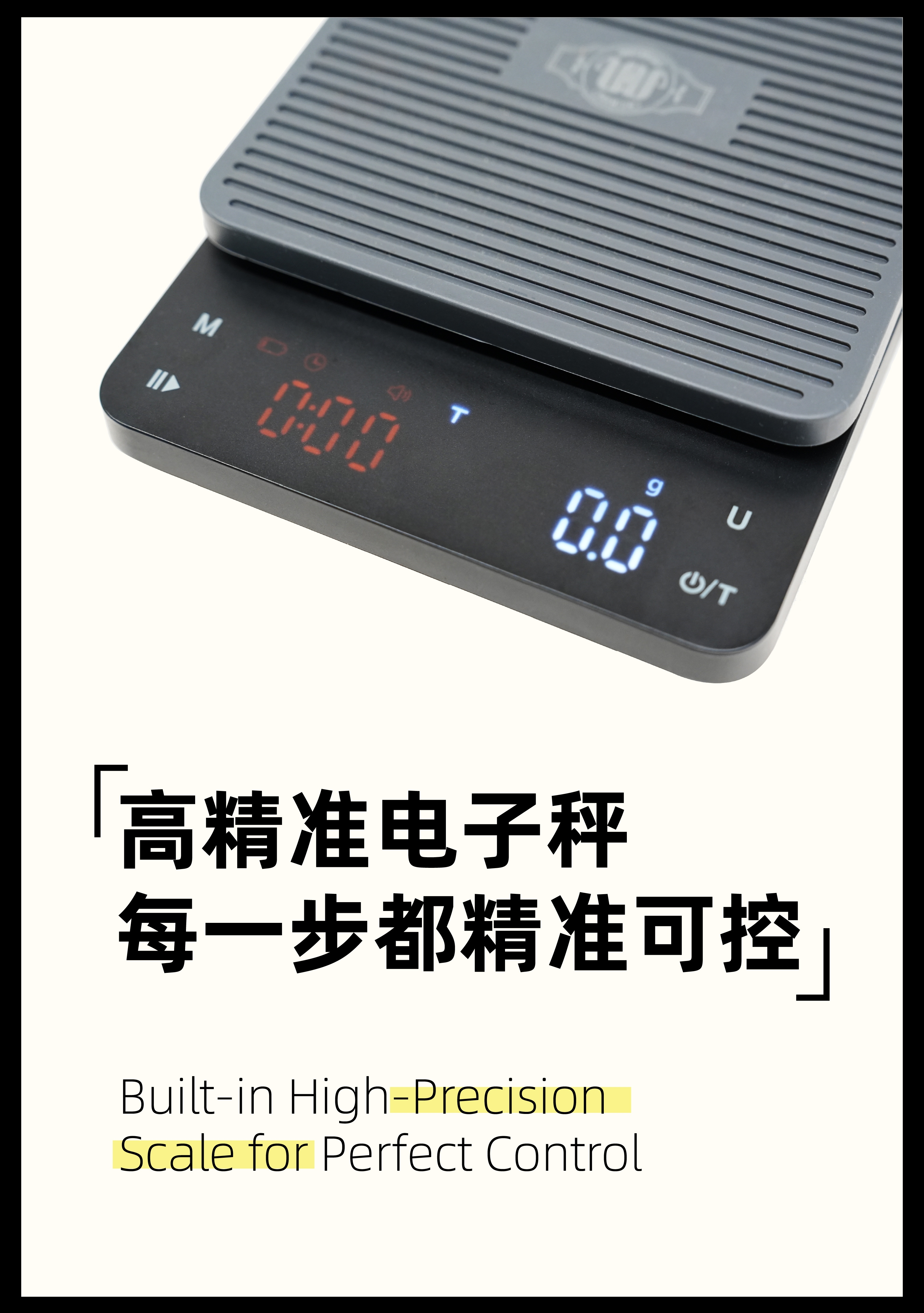 复古美学 精准测量手冲咖啡支架 自带电子秤 滴滤式过滤杯wk602手冲咖啡支架详情3