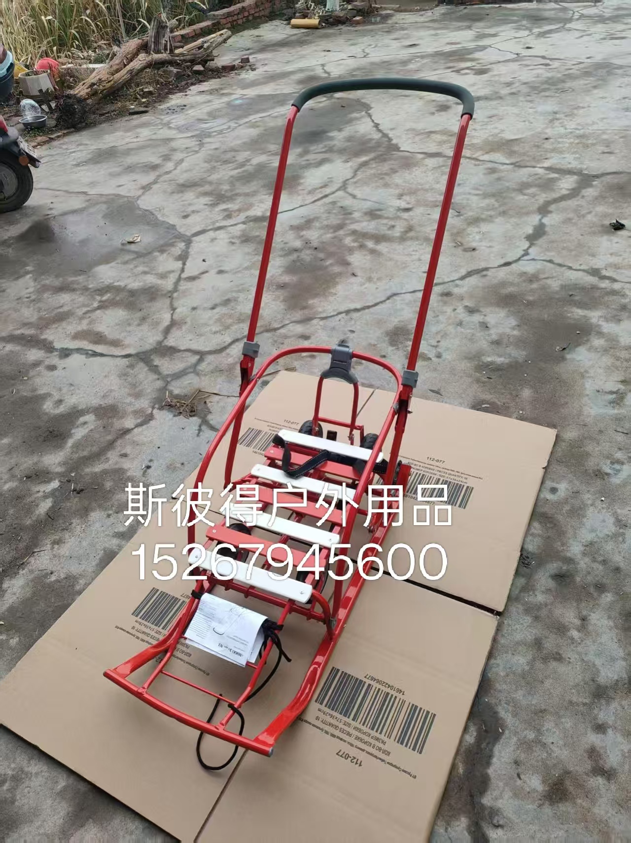 雪橇 滑雪圈 滑雪板  雪地用品  雪圈141341552
