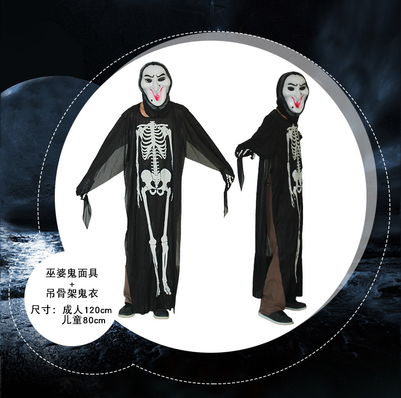 万圣节 义乌 黑色男女鬼衣 恐怖鬼装 工厂直销 批发 骷髅骨架鬼衣 带面具长款详情图2