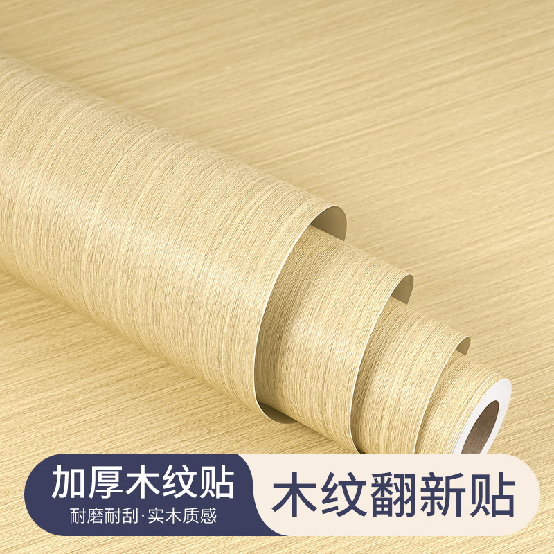 Door stickers, wooden door renovation, self-adhesive whole door stickers, wallpaper, old door renovation, color change, film wrapping, door casing, wood grain stickers Item Picture