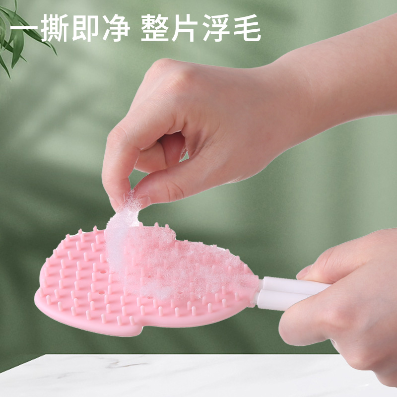 粉色宠物梳子宠物用品跨境剃毛器粘毛器宠物梳子
