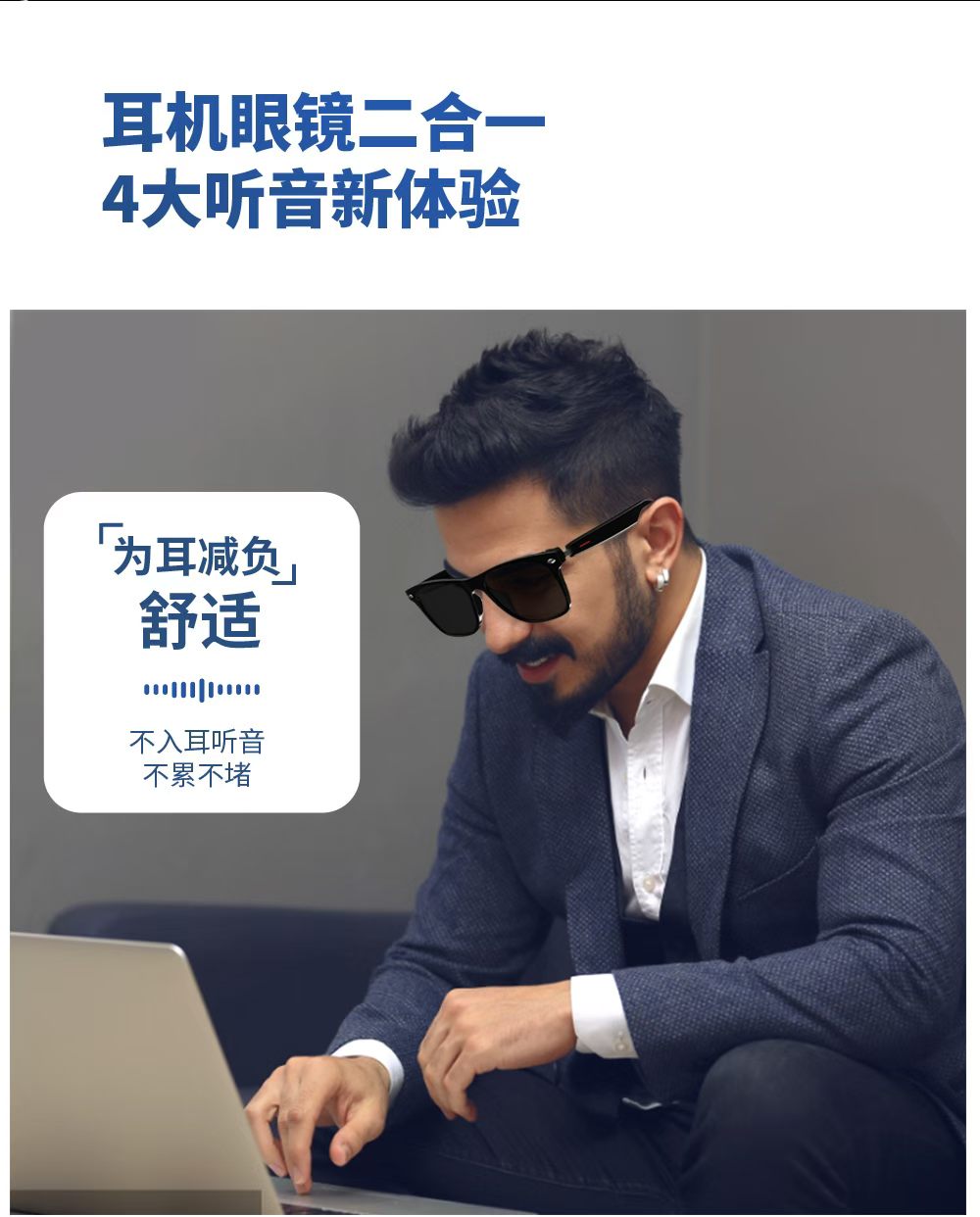 AI 智能眼镜 翻译蓝牙接打电话、听音乐详情图4