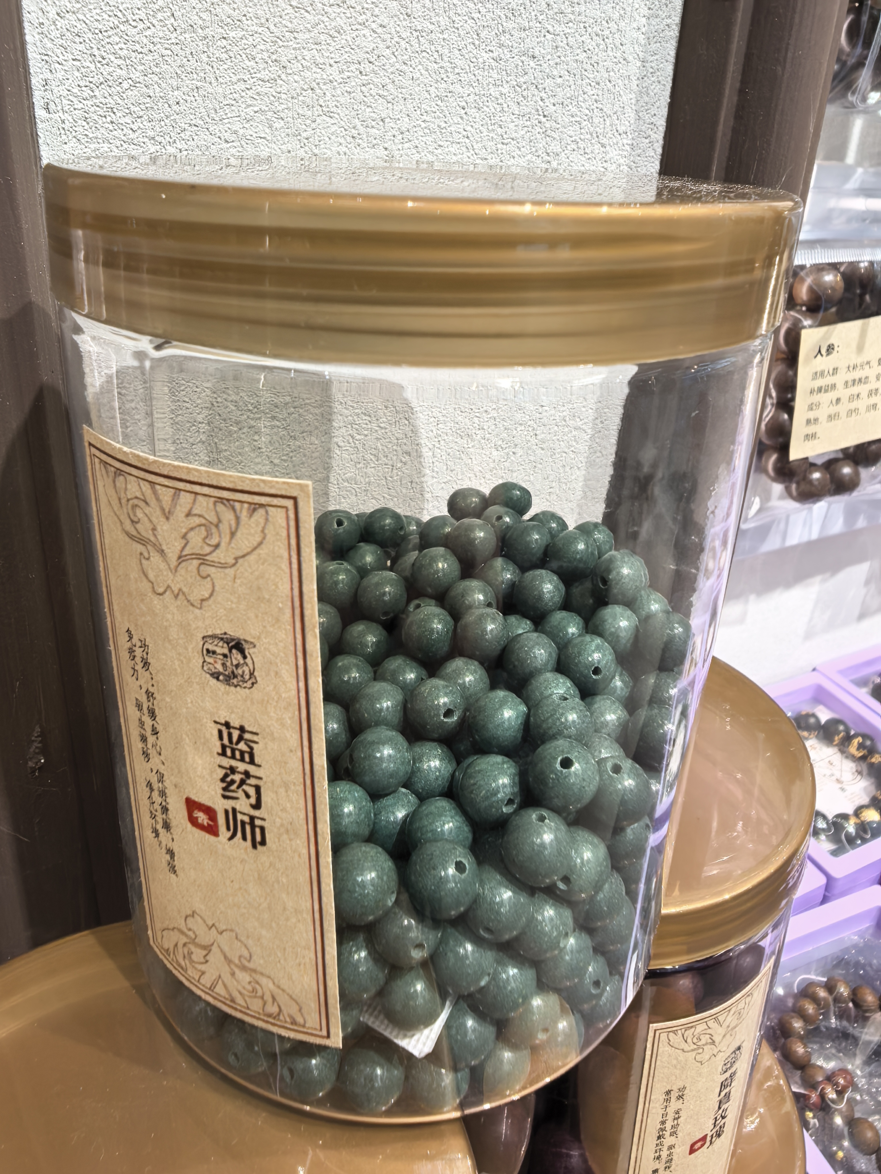 散珠饰品配件