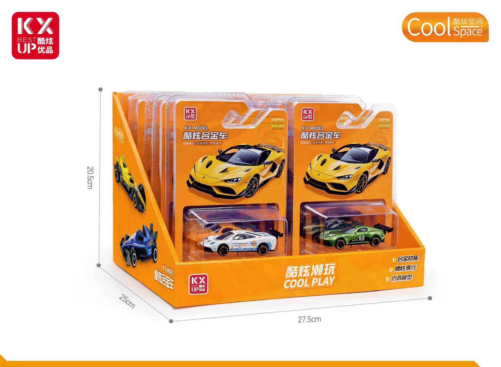 سيارات سيارات سبائك باردة سيارات سيارات سيارات سيارات سيارات، لعبة متحركة بنسبة 1:64. detail image 2