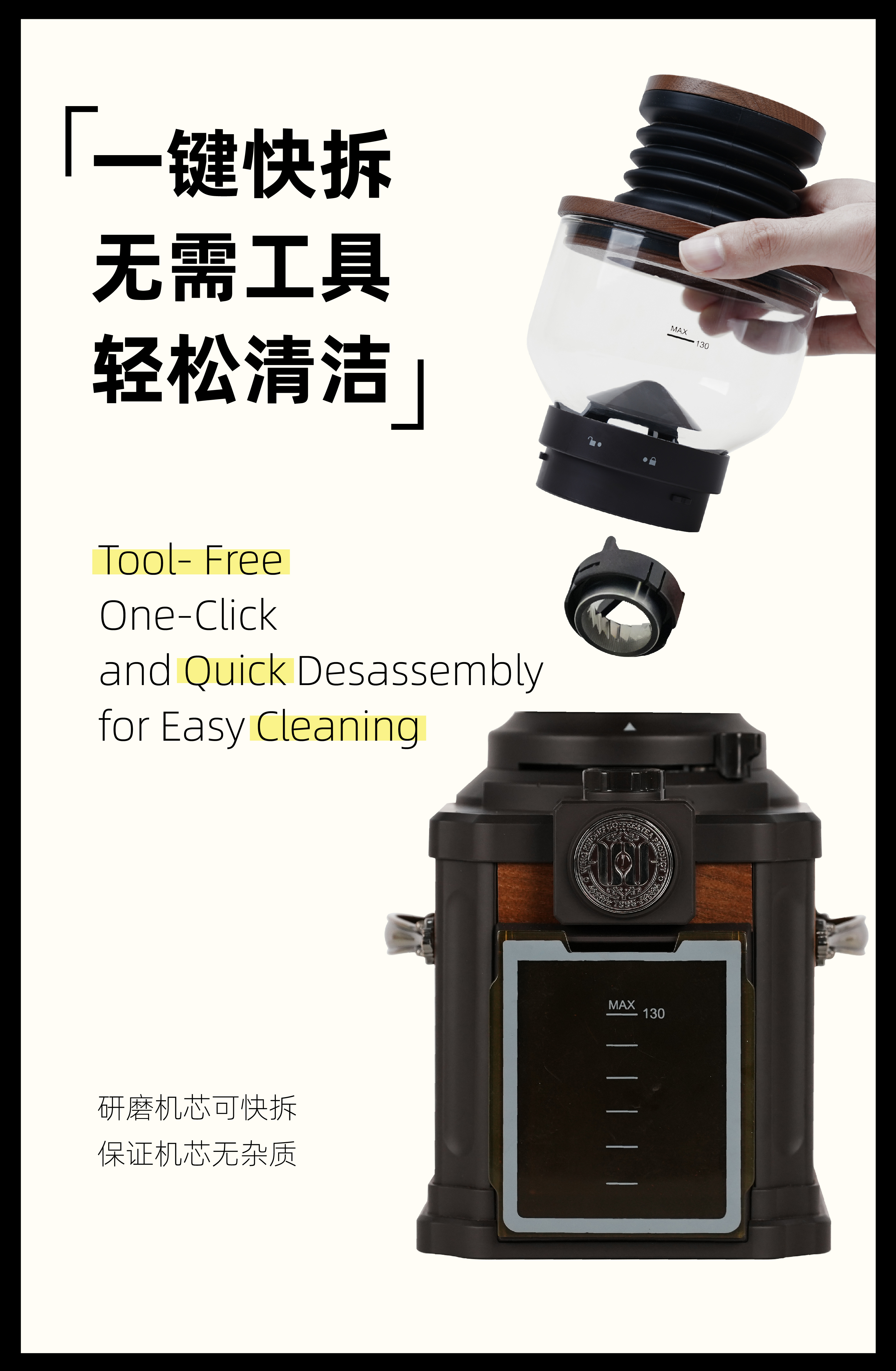 WINGKWONG温况咖啡研磨机小型磨豆机家用电动可视不锈钢磨粉详情8