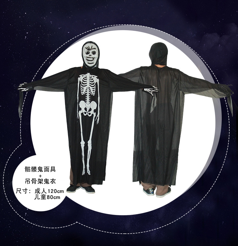 万圣节 义乌 黑色男女鬼衣 恐怖鬼装 工厂直销 批发 骷髅骨架鬼衣 带面具长款详情图6