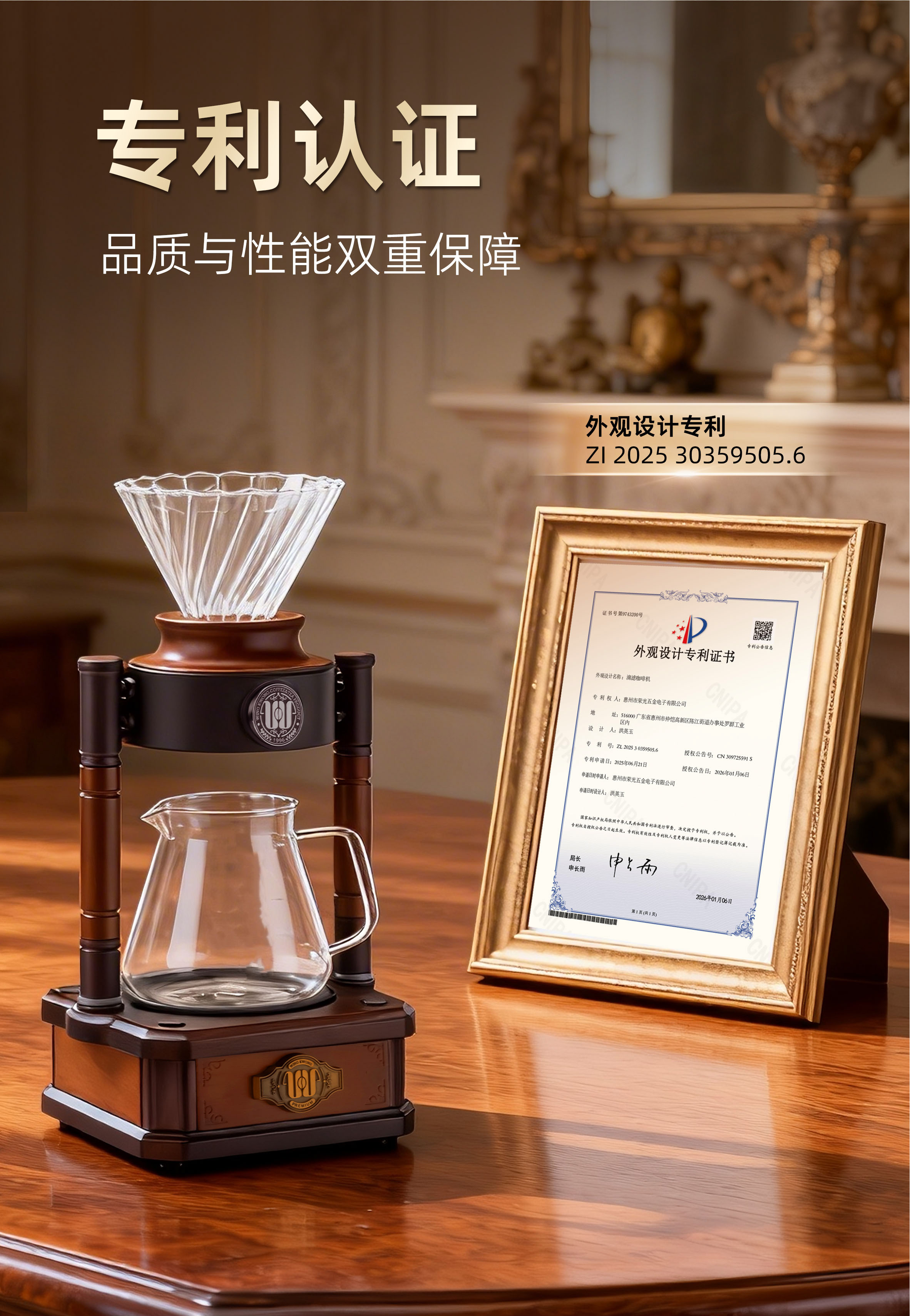 手冲咖啡支架 保温功能在线 滴滤式过滤杯冲泡DIY手工冲泡复古美学 一键保温wk600手冲咖啡支架详情10