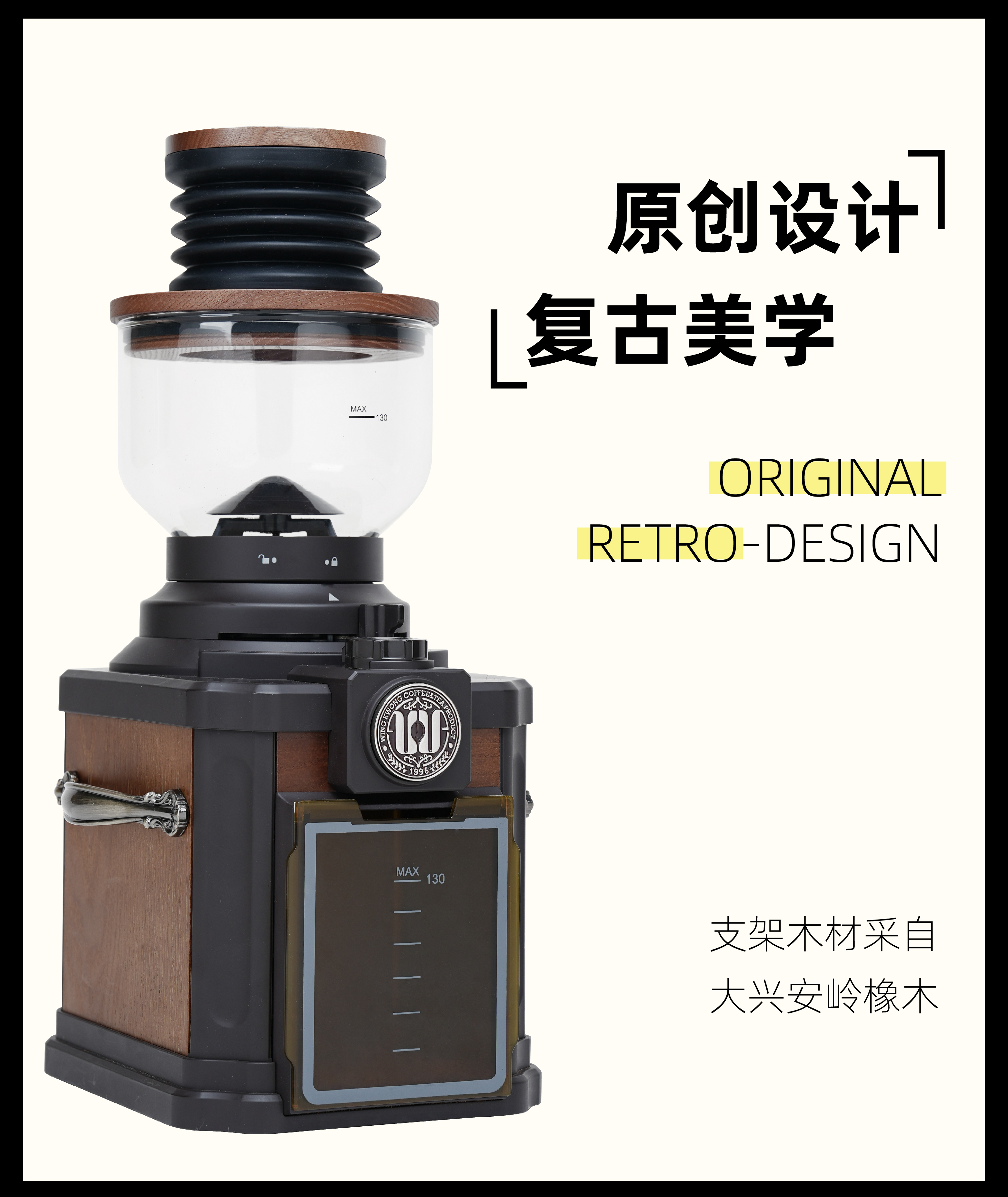 研磨器/研磨机/咖啡机配件/咖啡研磨机/咖啡手柄产品图