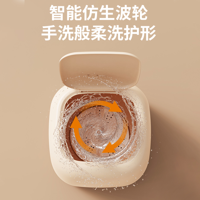 Aideruiwei portable underwear washing machine Specification image