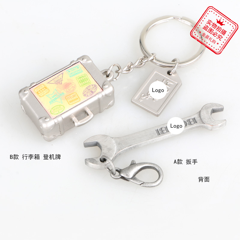 DIY metal wrenches, luggage, boarding passes, key chains, key hangers, fashion accessories, gifts and promotional items Specification image