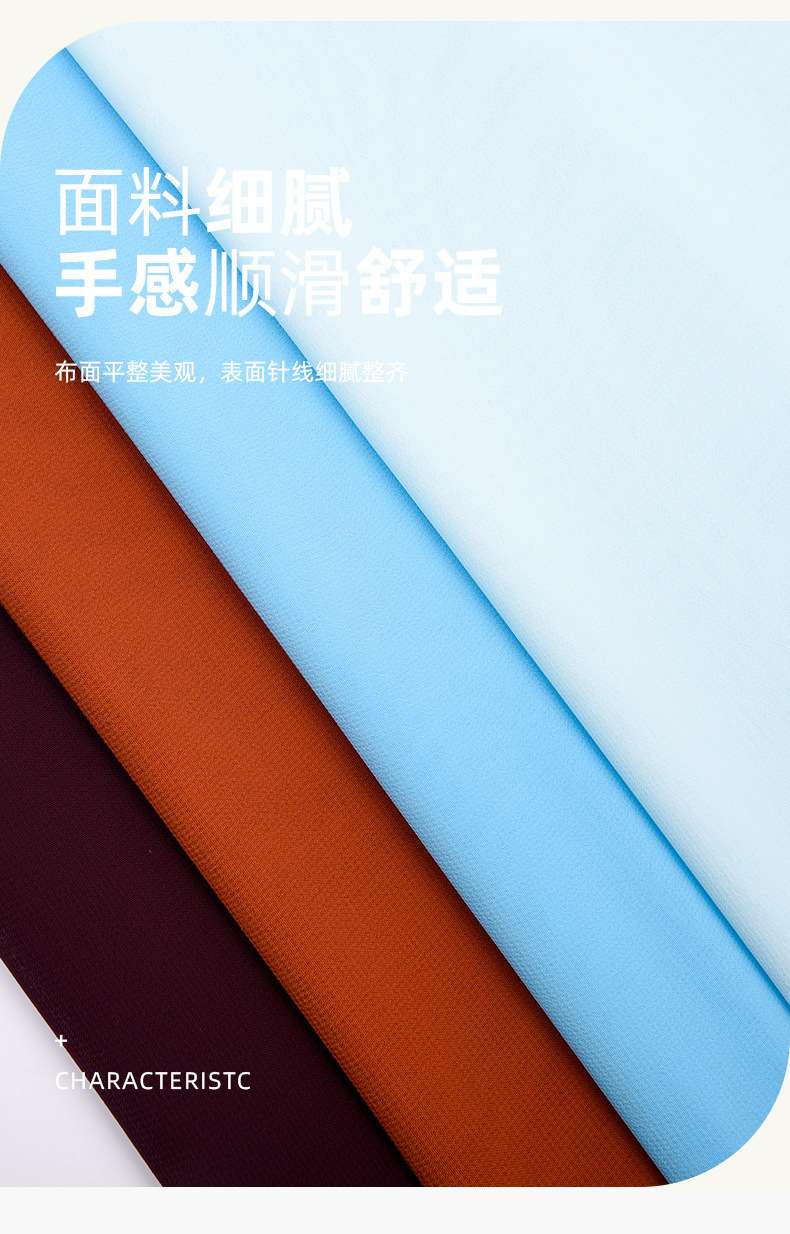 100D chiffon fabric plain weave Hanfu fabric, headscarf, top lining fabric, accessories, dress fabric