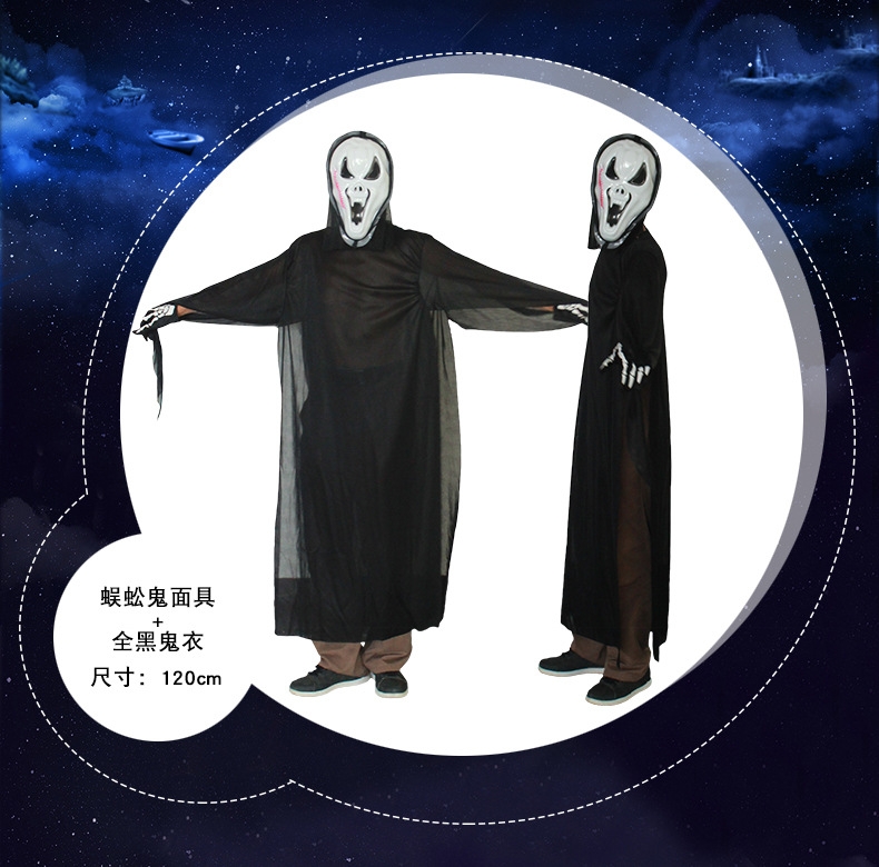 万圣节 义乌 黑色男女鬼衣 恐怖鬼装 工厂直销 批发 骷髅骨架鬼衣 带面具长款详情图4