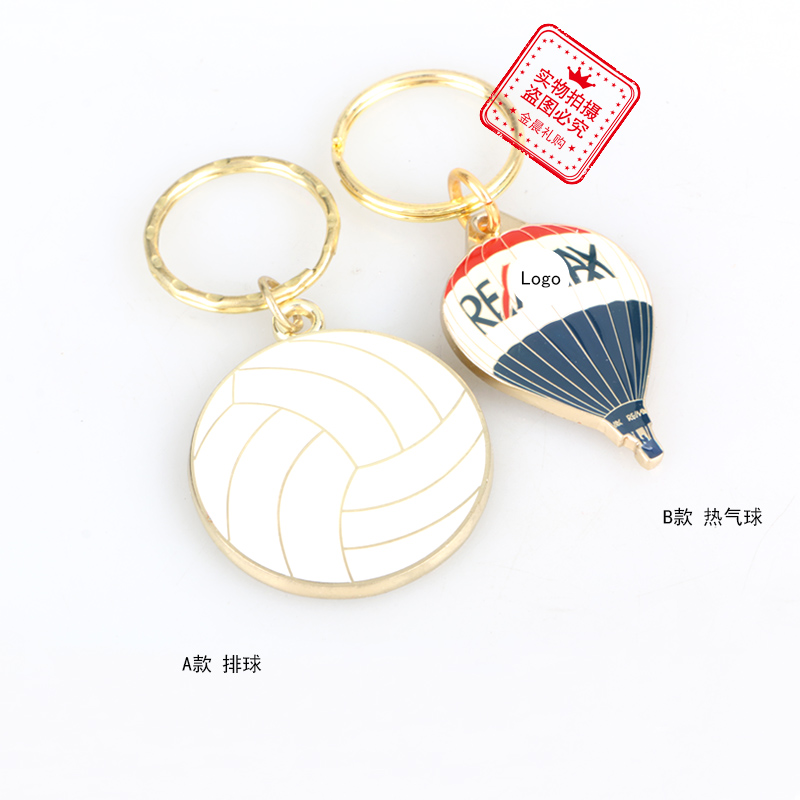 DIY metal volleyball, hot air balloon keychains, key chains, key pendants, fashionable accessories, small gifts for casual use, and promotional items details Picture
