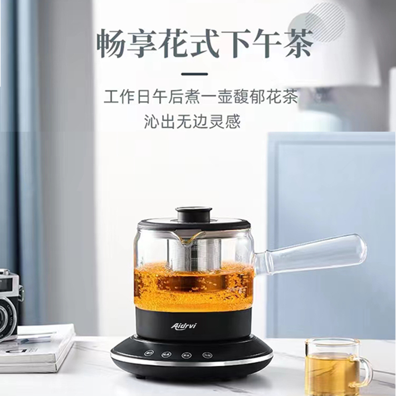 艾得锐威（AIDRVI） 白茶煮茶器黑茶办公室迷你煮茶壶玻璃家用花茶壶恒温养生壶 茗品商务煮茶器八件套ADR-6080 