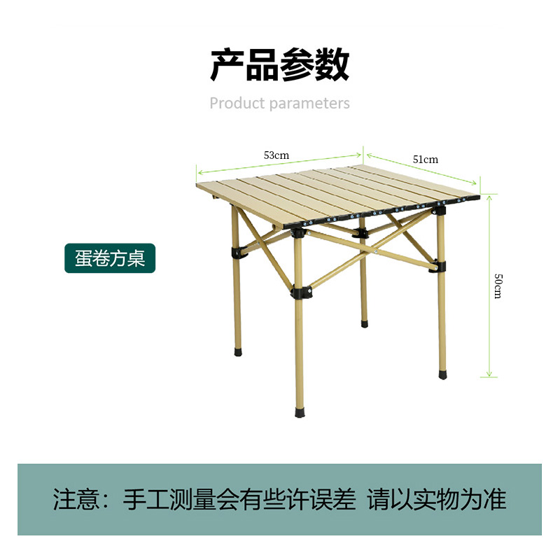 多用折叠桌实物图