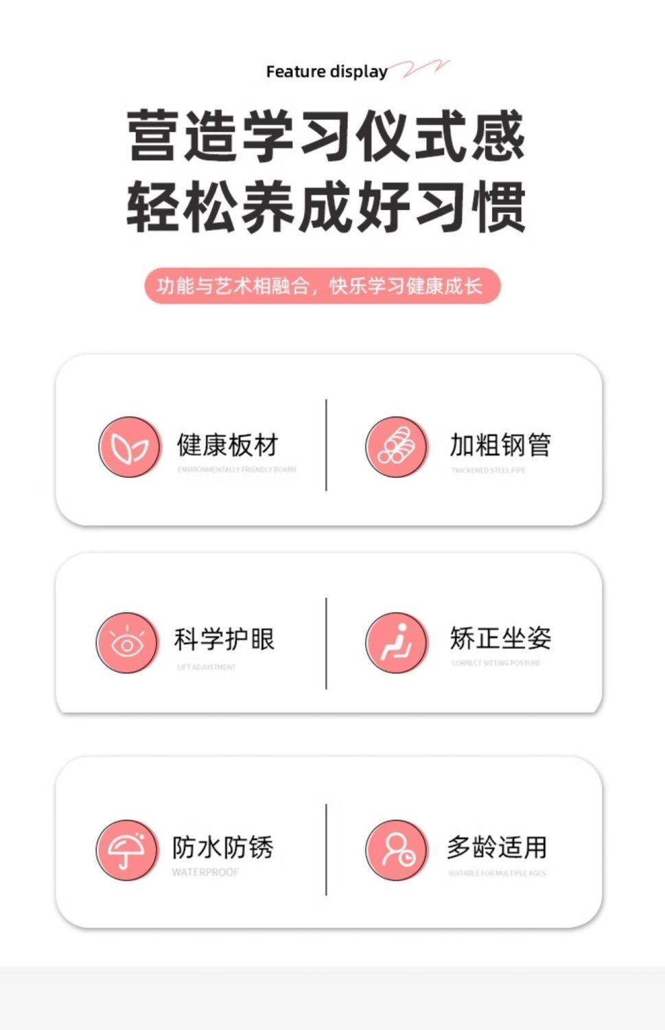 儿童卡通书桌家用幼儿园小学男生女生写字桌椅套装可折叠软包椅子详情3