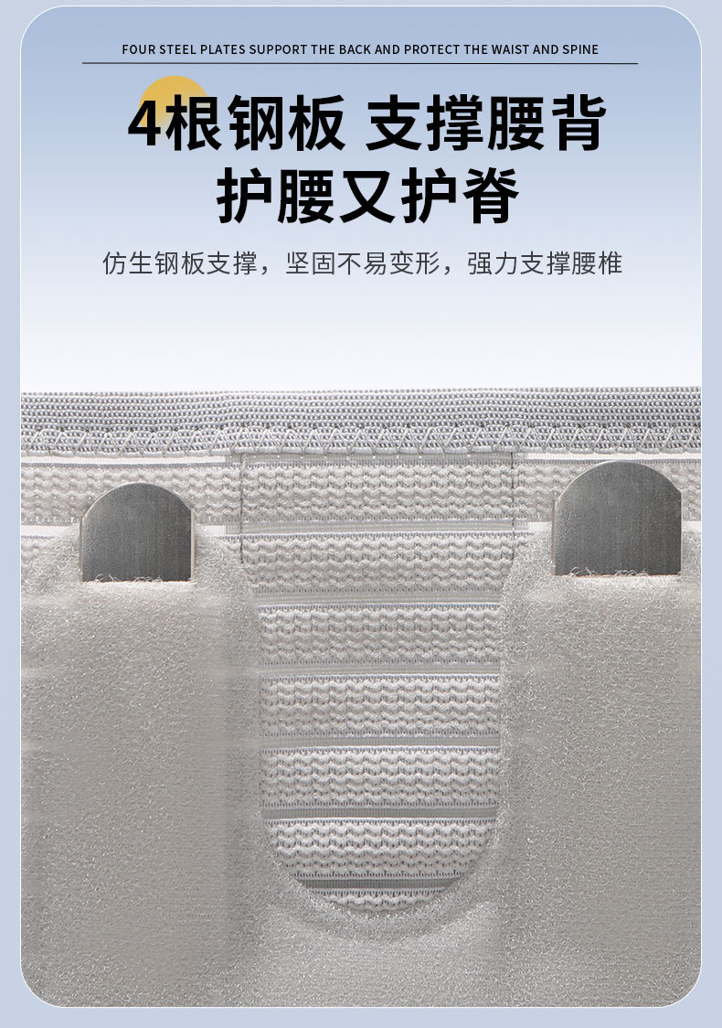 KING Lumbar support Outdoor sports support strength weightlifting Belt for relieving lumbar muscle strain, wholesale from the manufacturer detail image 3