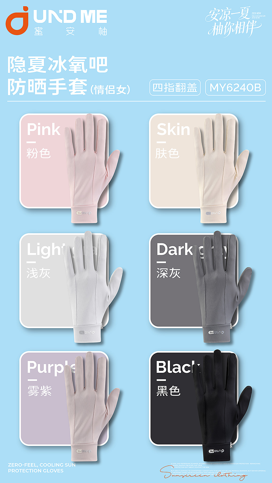 Pink sun-protective gloves for female models, sun-protective ice silk ice sleeves, protective 嗮 sleeves ice sleeves for men, loose outdoor style Application Scenario