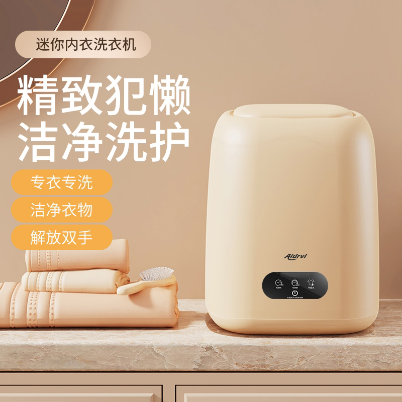 Aideruiwei portable underwear washing machine details Picture