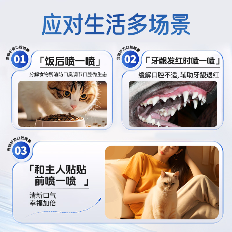 宠物牙刷/宠物清洁/跨境电商牙膏/漱口水清新/宠物关节膏白底实物图