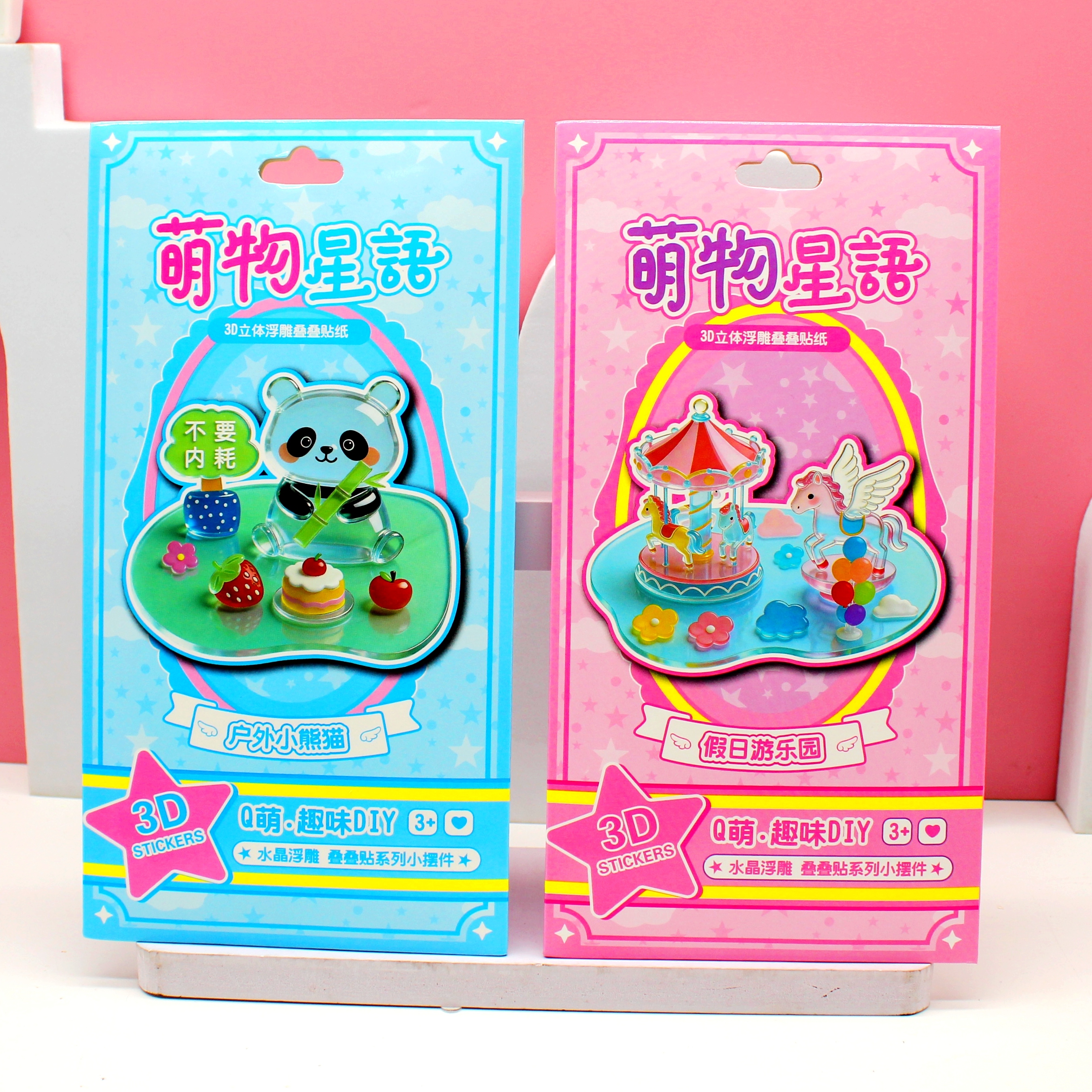 New 3D embossed stacking game stickers, creative 3D embossed resin thick stickers, tear-off stickers, decorative stickers details Picture