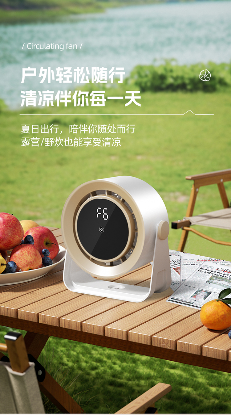 艾得锐威多功能循环扇可桌面放置可壁挂 多档风速调节 空气循环对流 家用办公宿舍适用详情19