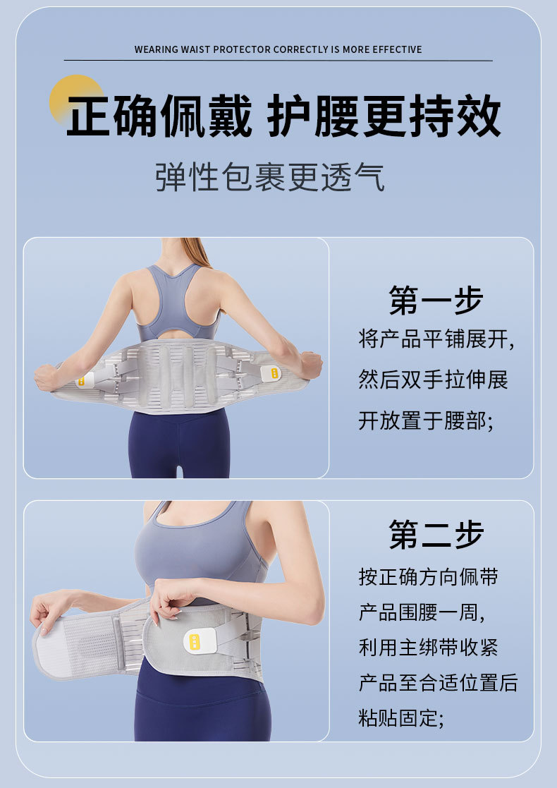 KING Lumbar support Outdoor sports support strength weightlifting Belt for relieving lumbar muscle strain, wholesale from the manufacturer detail image 10