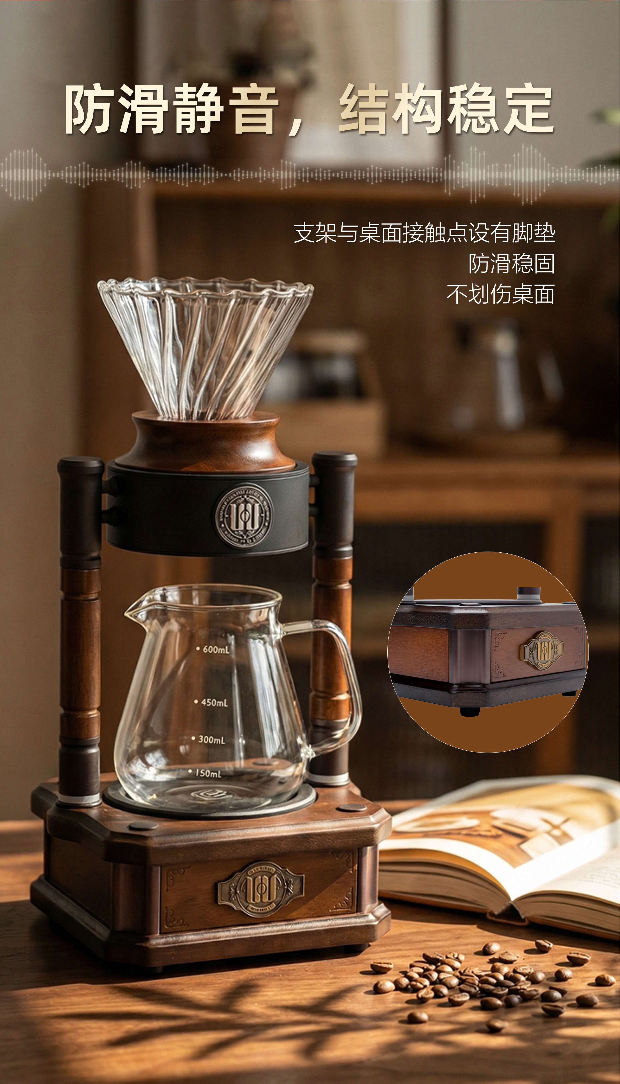 手冲咖啡支架 保温功能在线 滴滤式过滤杯冲泡DIY手工冲泡复古美学 一键保温wk600手冲咖啡支架详情8