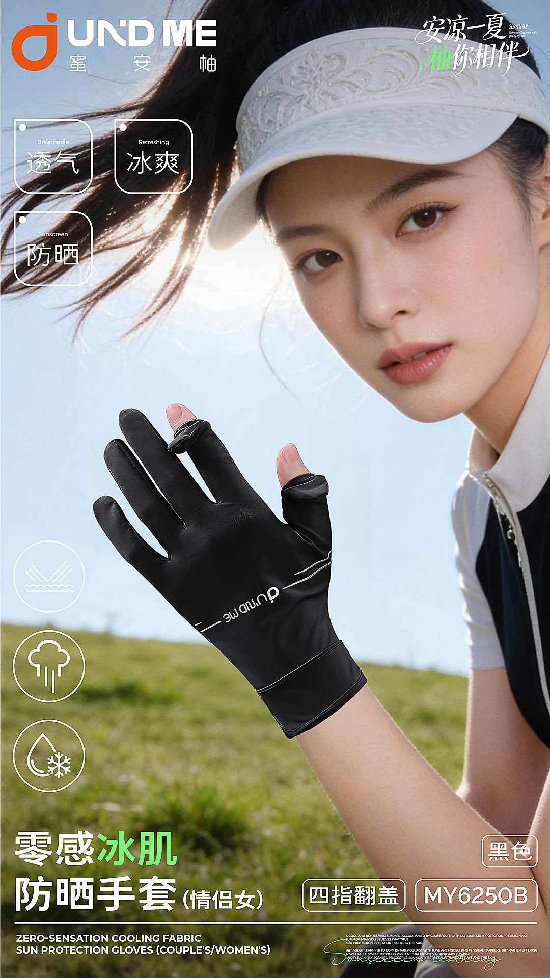 Sun-protective gloves for female models, sun-protective ice silk ice sleeves, protective 嗮 sleeve sleeves, loose outdoor Specification image