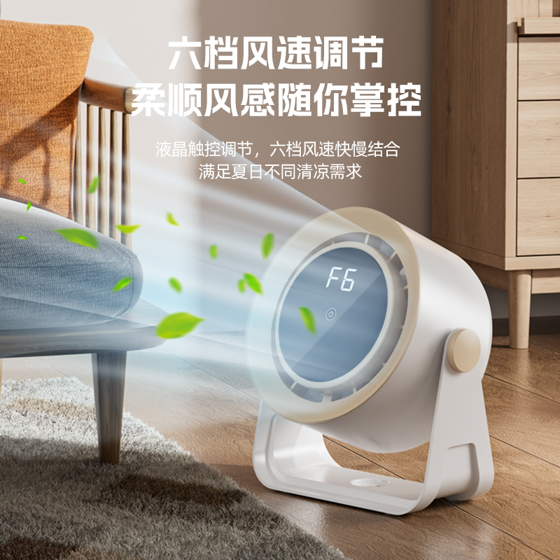 对流扇、循环扇实物图