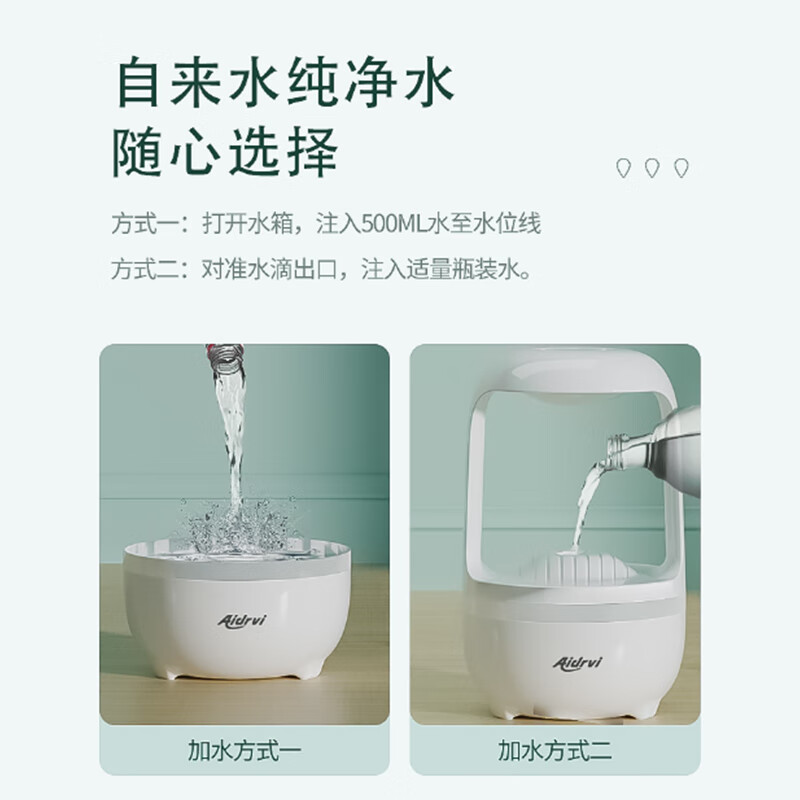 AIDRVI ultrasonic anti-gravity humidifier with water droplet backflow, small spray, office and home usb humidifier, intelligent anti-dry burning + large diameter water tank, white details Picture