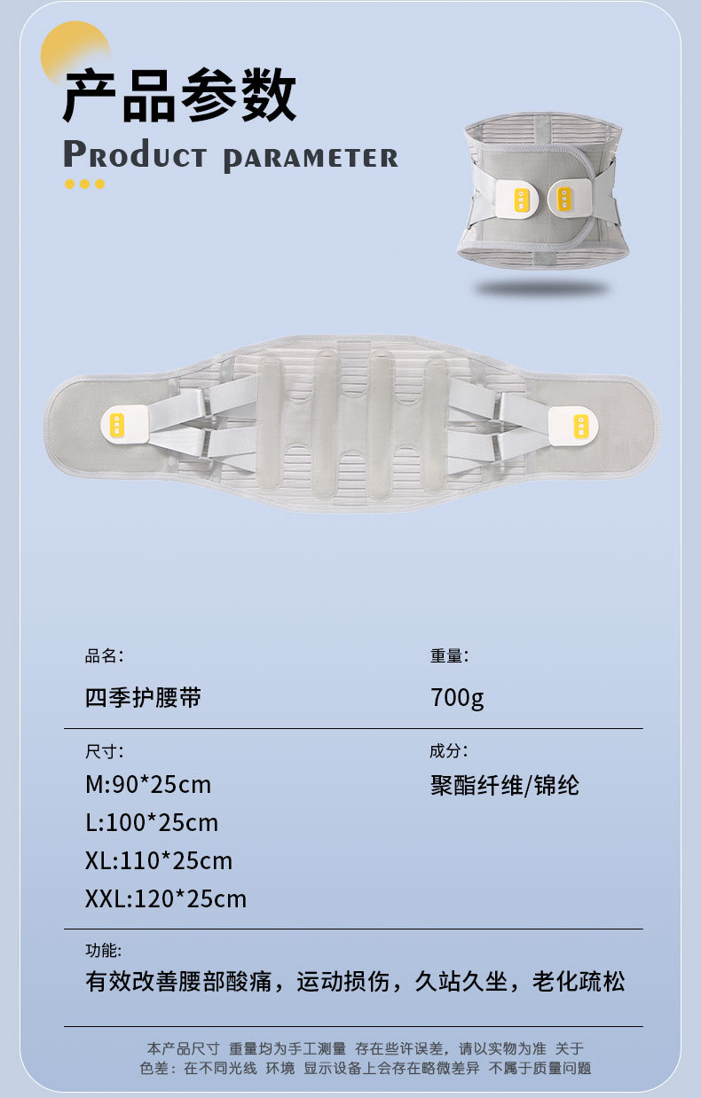 KING Lumbar support Outdoor sports support strength weightlifting Belt for relieving lumbar muscle strain, wholesale from the manufacturer detail image 9
