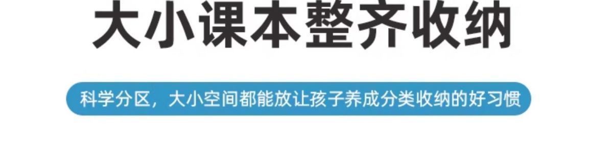 儿童卡通书桌家用幼儿园小学男生女生写字桌椅套装可折叠软包椅子详情7