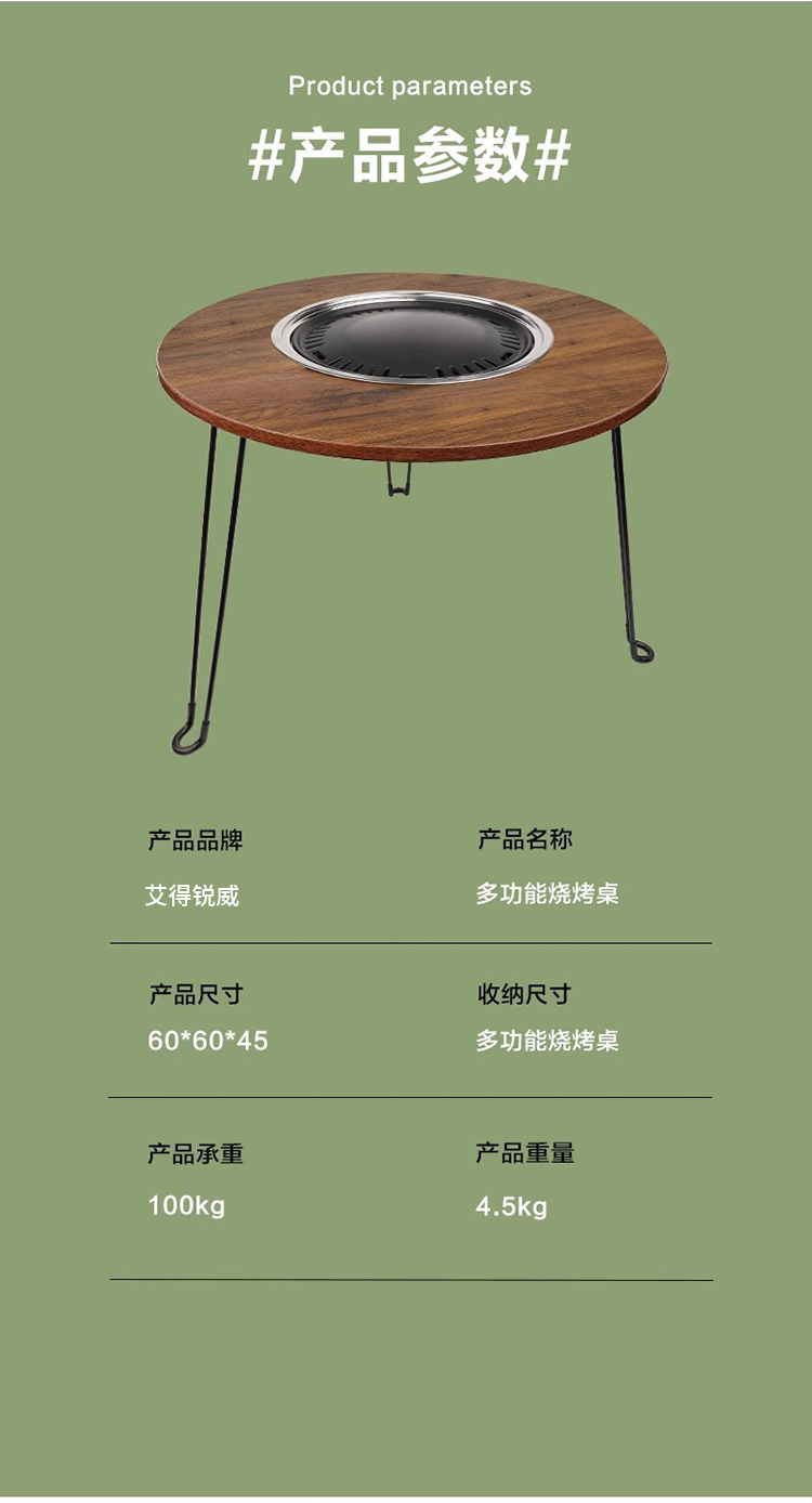 艾得锐威取暖茶桌围炉煮茶茶几无烟烧烤炉家用户外便携式折叠烤肉炭火炉子 图片色详情9