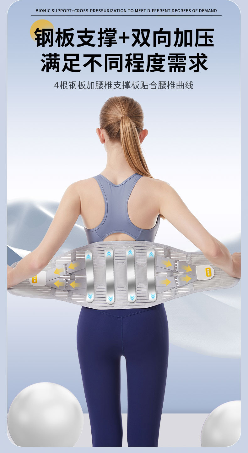KING Lumbar support Outdoor sports support strength weightlifting Belt for relieving lumbar muscle strain, wholesale from the manufacturer detail image 2