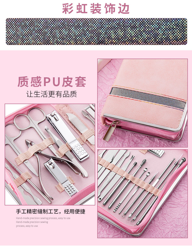 美甲工具套装穿戴甲指甲刀指甲工具套装美甲美妆工具详情12