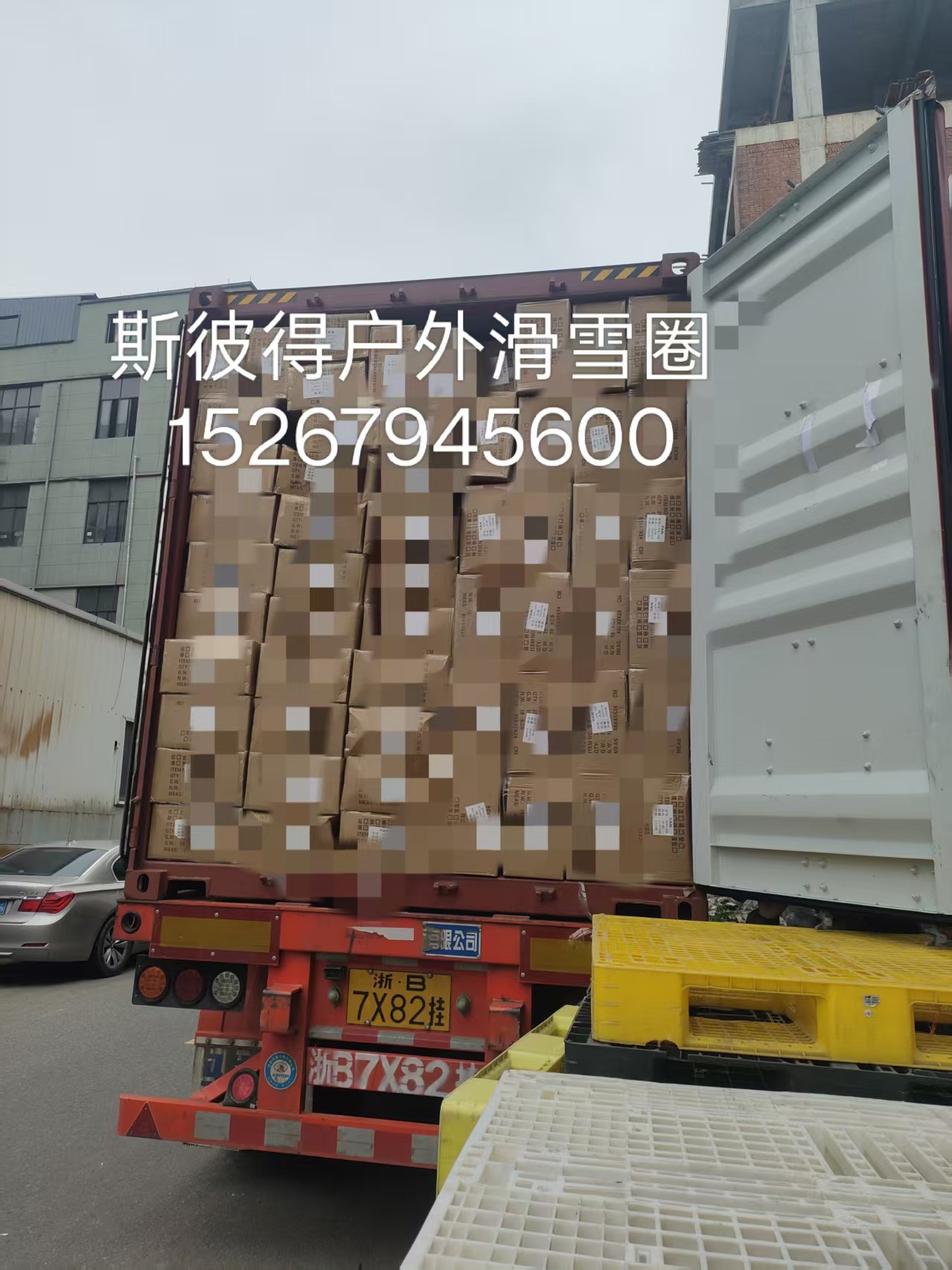 雪橇 滑雪圈 滑雪板  雪地用品  雪圈详情7