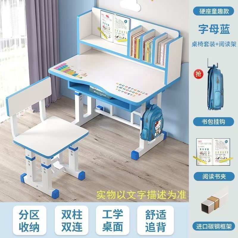 衣架/儿童衣架伸缩/塑料凳家用/树胶凳子白底实物图