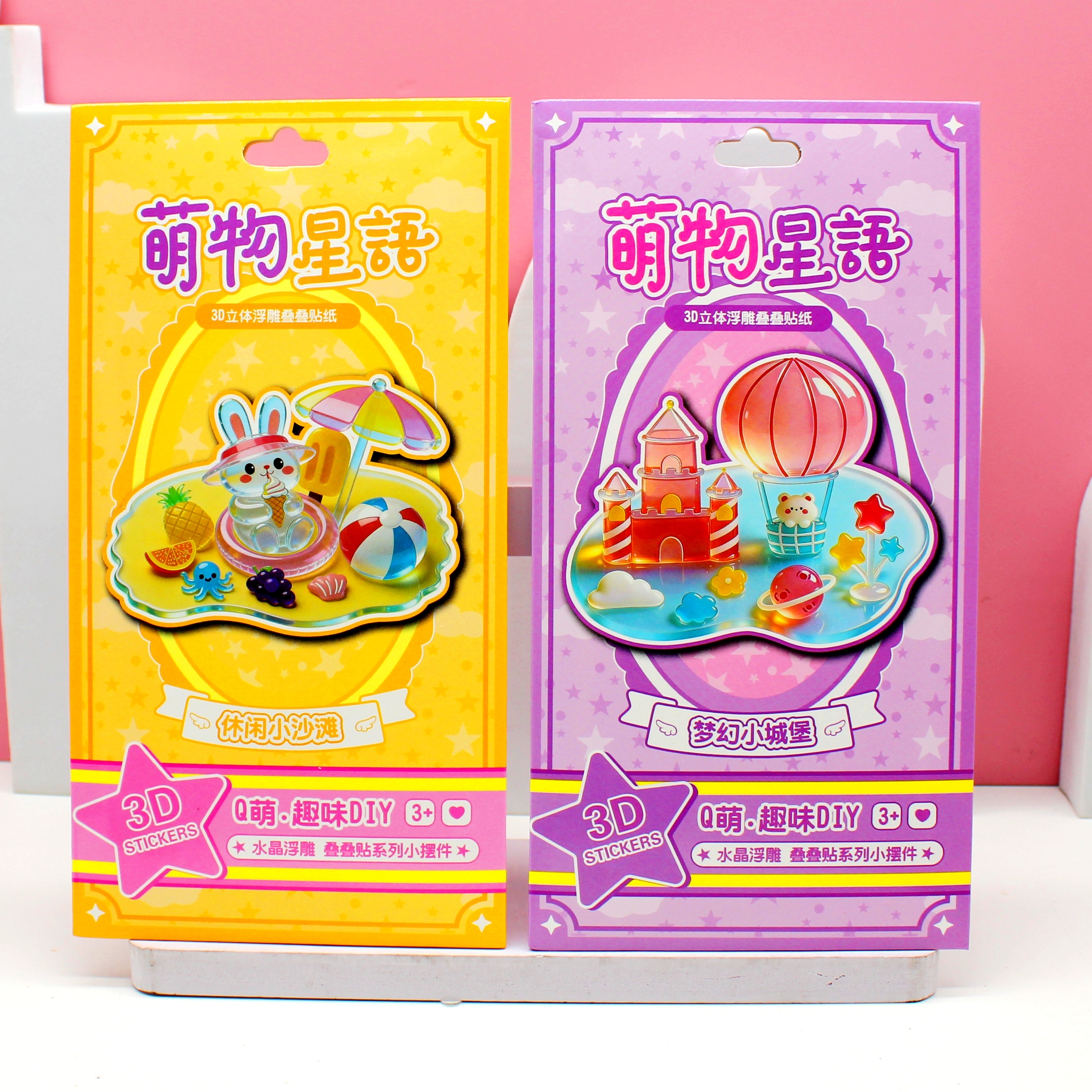 New 3D embossed stacking game stickers, creative 3D embossed resin thick stickers, tear-off stickers, decorative stickers Specification image
