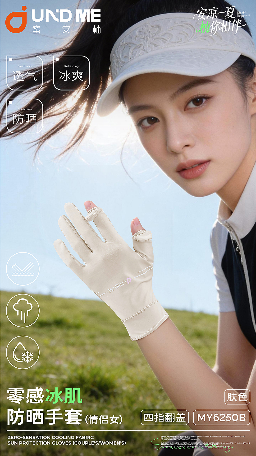 Sun-protective gloves for female models, sun-protective ice silk ice sleeves, protective 嗮 sleeve sleeves, loose outdoor details Picture