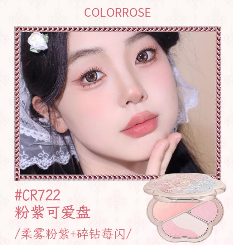 colorrose西洋古董眼颊盘 4色