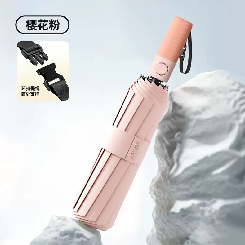 The color-blocked handle ring umbrella has been upgraded to be weather-resistant, with a larger umbrella surface that won't get wet. It features black steel ribs and is a sun umbrella Specification image