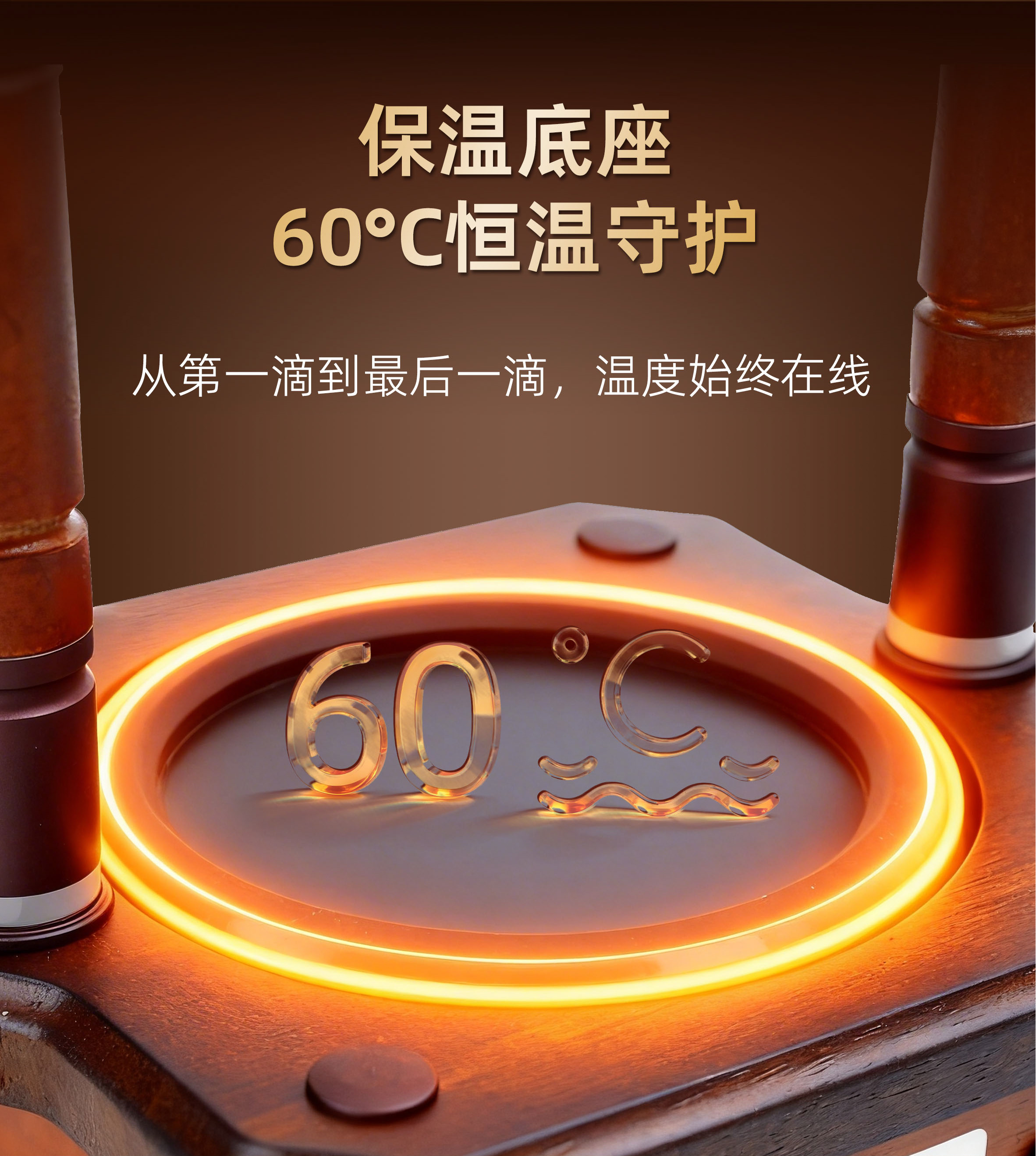 手冲咖啡支架 保温功能在线 滴滤式过滤杯冲泡DIY手工冲泡复古美学 一键保温wk600手冲咖啡支架详情7