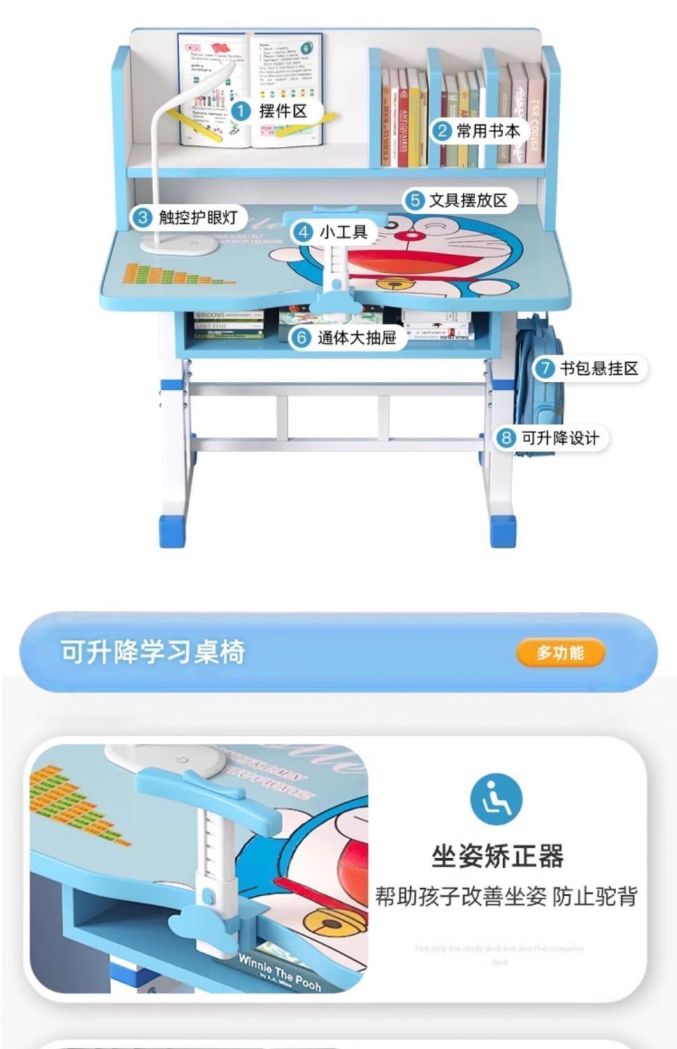 儿童卡通书桌家用幼儿园小学男生女生写字桌椅套装可折叠软包椅子详情8