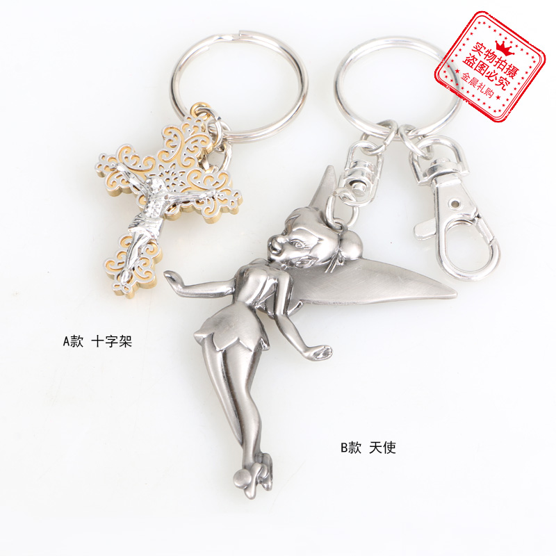 DIY metal cross angel keychain, key chain, key pendant, fashionable accessory, small gift for casual use