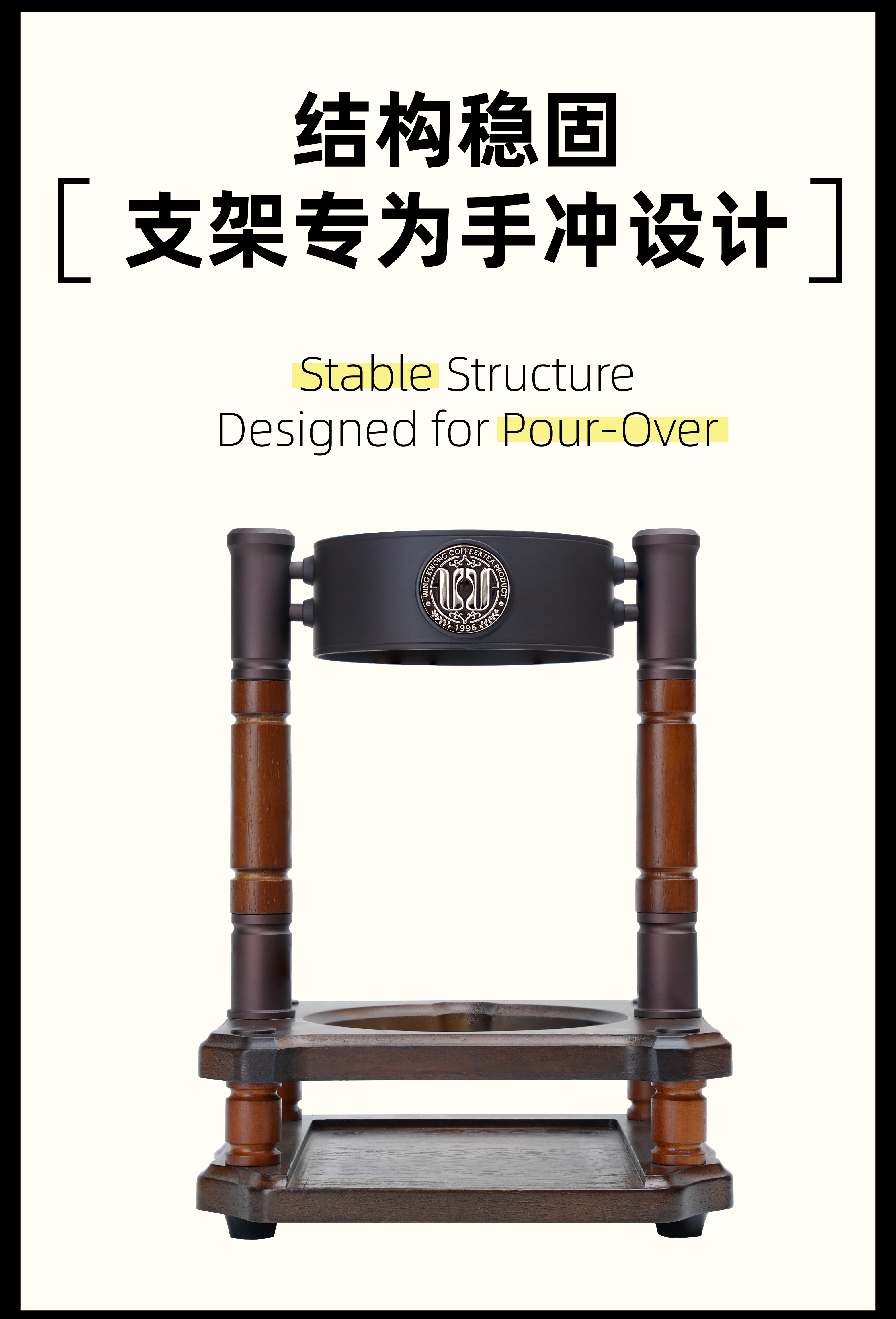 手摇咖啡机实物图