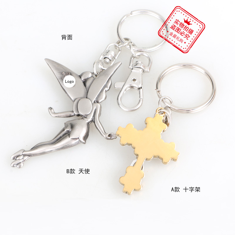 DIY metal cross angel keychain, key chain, key pendant, fashionable accessory, small gift for casual use Specification image
