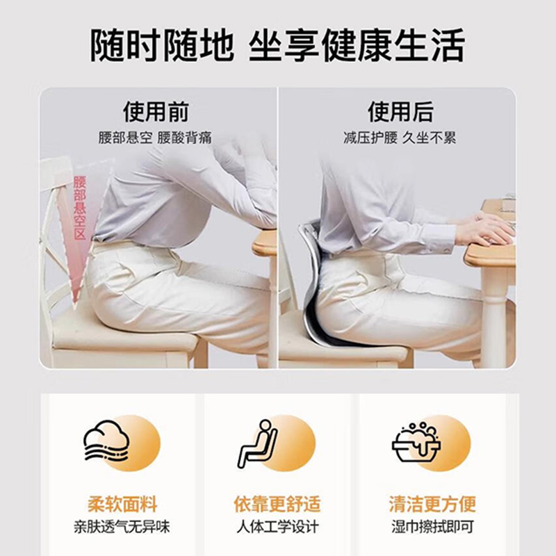 护眼罩实物图