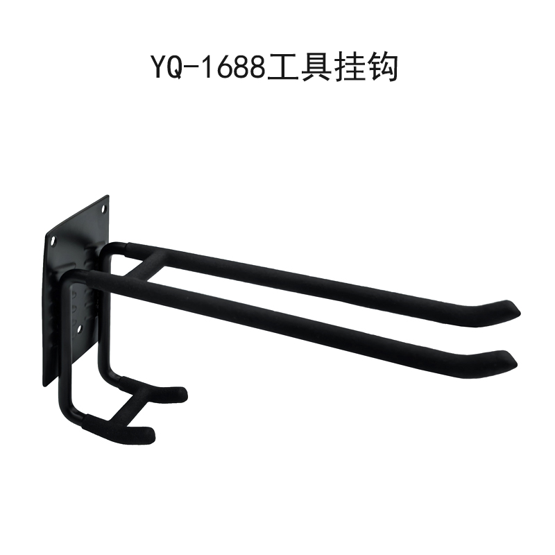  YQ-168工具挂钩金属重型挂钩仓储收纳挂钩整理车库工具挂钩墙壁挂架橙色车库挂钩