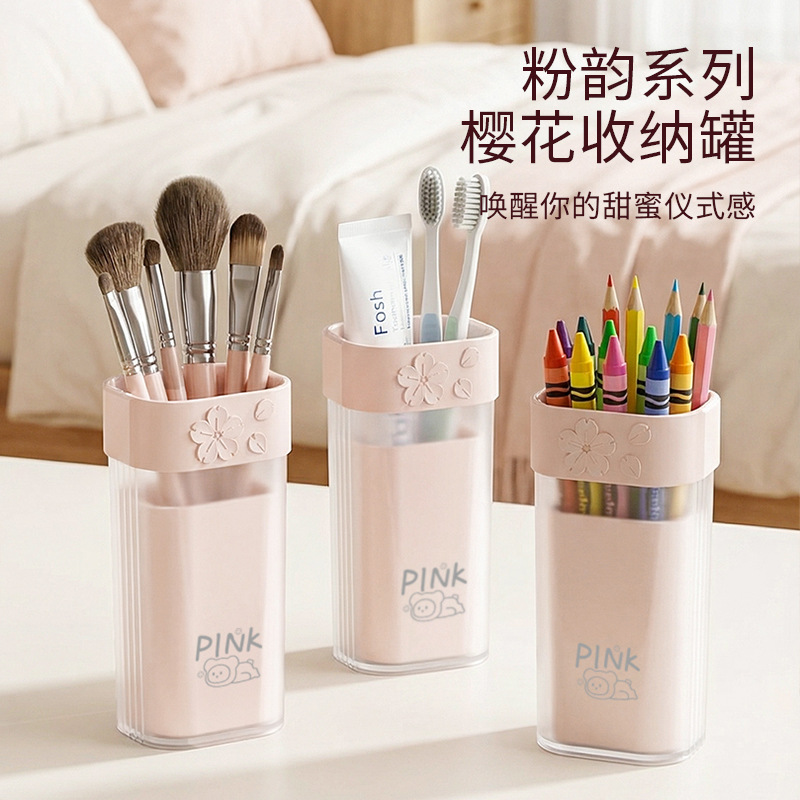T54-TH-9659 Cherry Blossom Double-layer Toothbrush Box, dual-purpose portable toiletry, toothbrush and toothbrush storage rack